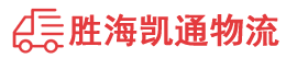 潮州到乌恰县物流公司